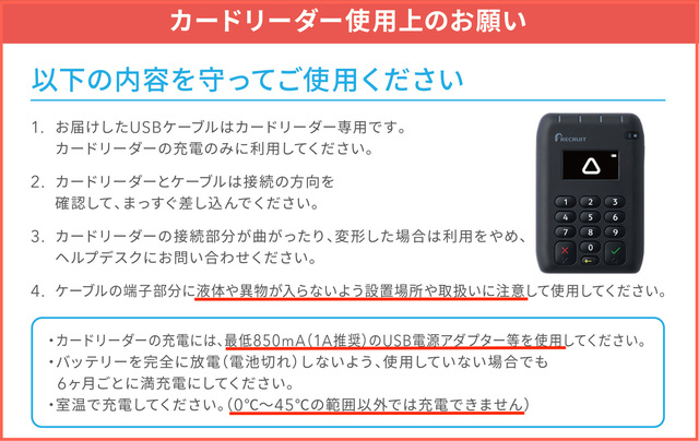 Airペイ カードリーダー スターターキット - PC周辺機器