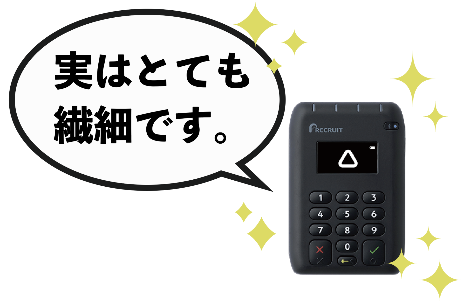 Airペイ/エアペイ】カードリーダーは故障しやすいって本当？壊れる原因と壊れた場合の対処法（AirPAY）: ○Airペイ（エアペイ ）で夢を叶えるサイト○